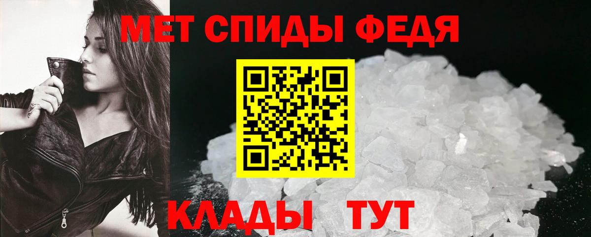 Amphetamine  Вход с VPN  Электросталь  Amphetamine Розовый 
