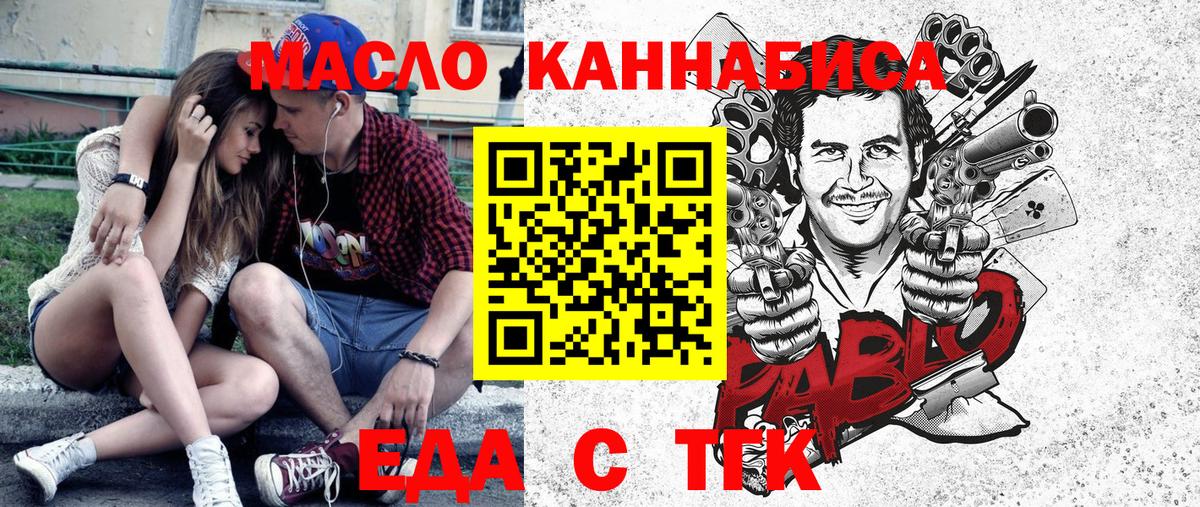 МЕФ   Электросталь  МАРИХУАНА  COCAIN  Гашиш  Купить наркоту  Вход с VPN 
