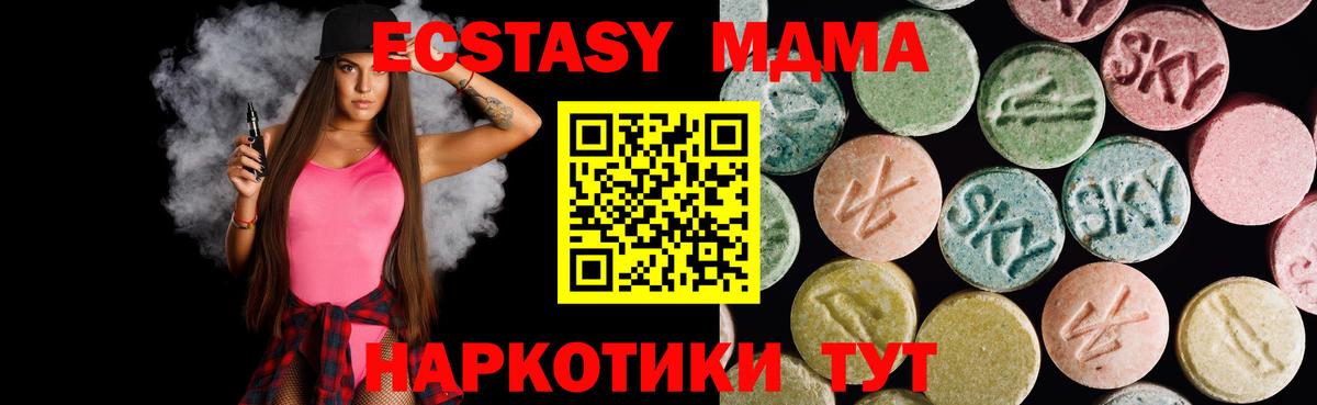 Экстази диски  Экстази  ЭКСТАЗИ VHQ  Электросталь  Вход с VPN 