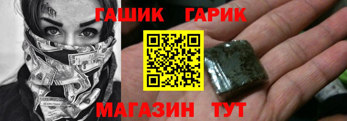 Электросталь  ГАШИШ Premium  ГАШИШ  Вход с VPN  Гашиш AMNESIA HAZE 