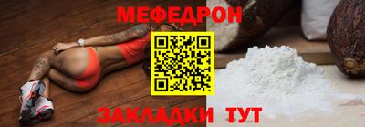 MESCALINE Можайск