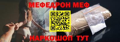 MESCALINE Можайск