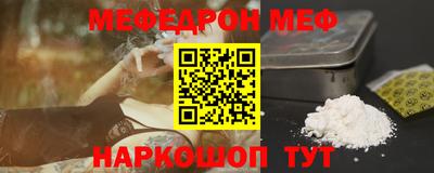 MESCALINE Можайск