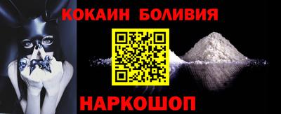 MESCALINE Можайск