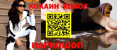 марихуана Можга