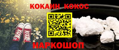 MESCALINE Можайск