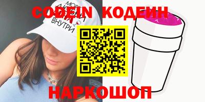 марихуана Можга