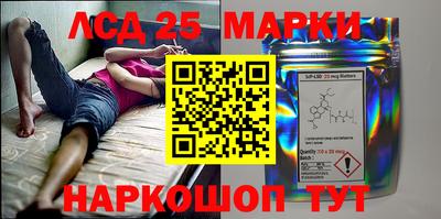 MESCALINE Можайск