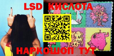 MESCALINE Можайск