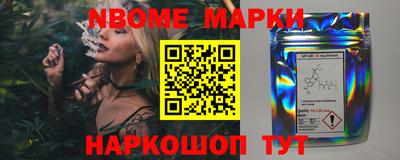 MESCALINE Можайск