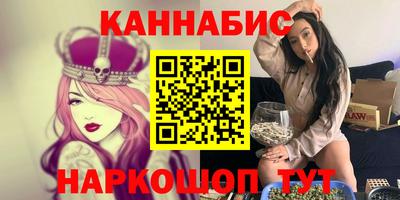 MESCALINE Можайск