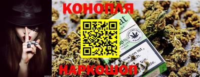 марихуана Можга