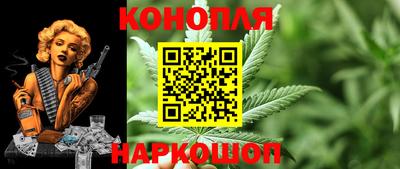 марихуана Можга