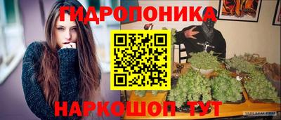 марихуана Можга