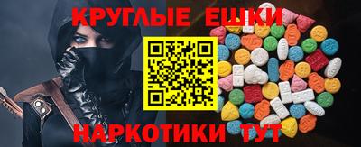 MESCALINE Можайск