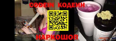 MESCALINE Можайск