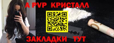 MDMA Premium VHQ Моздок