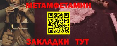 MESCALINE Можайск