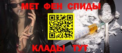 MESCALINE Можайск
