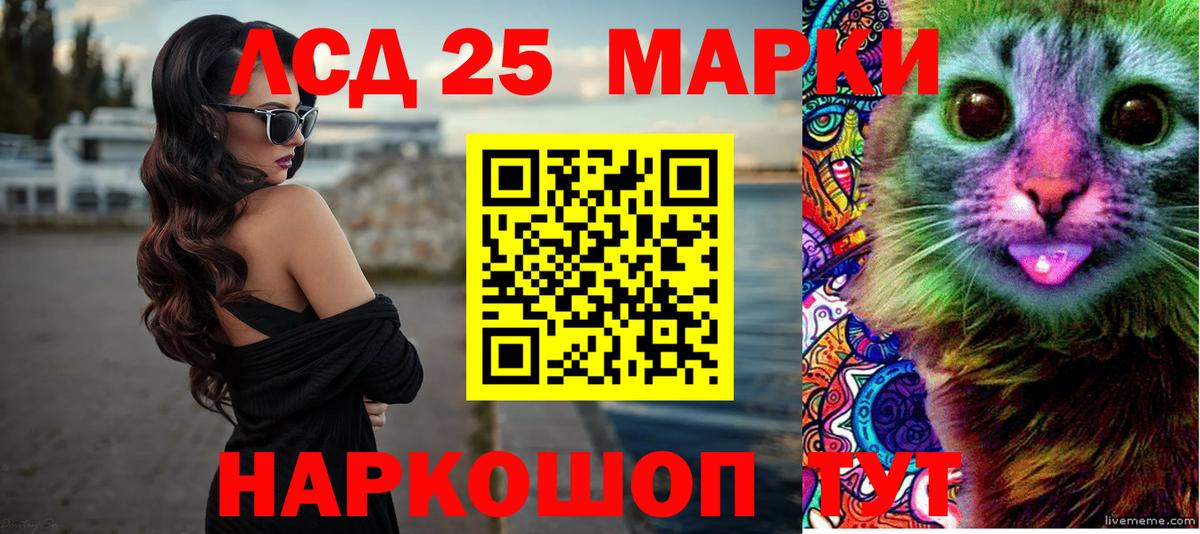 Электросталь  Лсд 25 экстази кислота  LSD-25 экстази ecstasy  Вход с VPN 