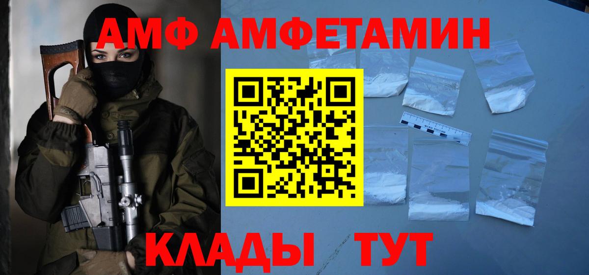 Первитин кристалл Электросталь