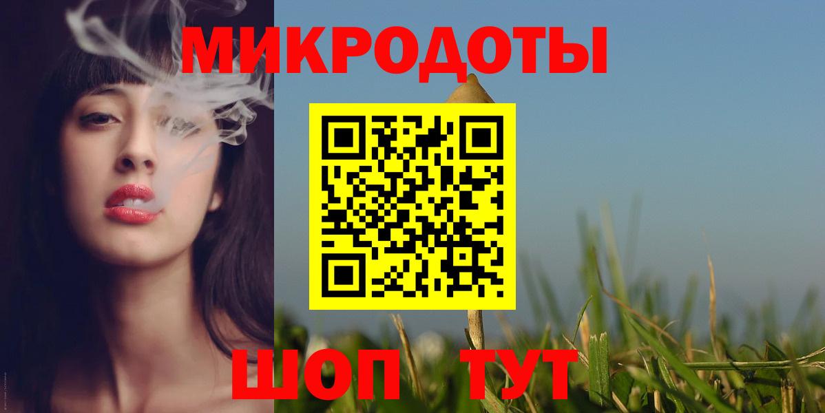 Галлюциногенные грибы GOLDEN TEACHER  Вход с VPN  Электросталь 