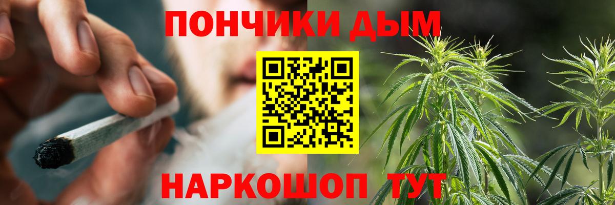 Марихуана тримм  Бошки Шишки Bruce Banner  Марихуана конопля  Электросталь  Бошки марихуана White Widow  Вход с VPN 